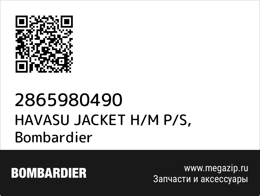 

HAVASU JACKET H/M P/S Bombardier 2865980490