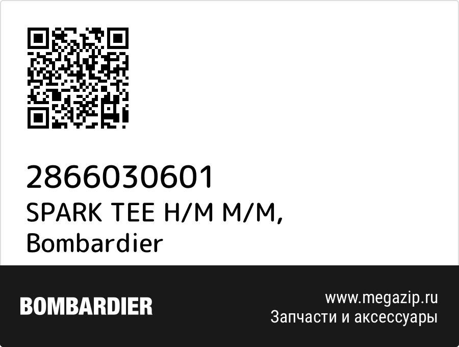 

SPARK TEE H/M M/M Bombardier 2866030601