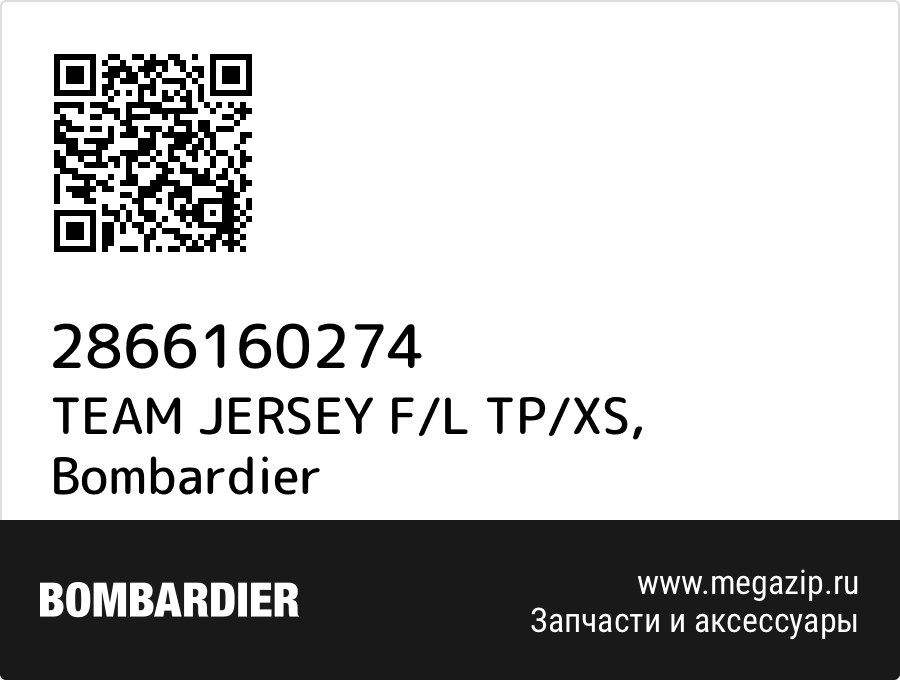 

TEAM JERSEY F/L TP/XS Bombardier 2866160274