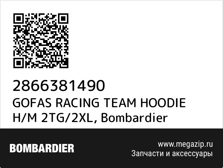 

GOFAS RACING TEAM HOODIE H/M 2TG/2XL Bombardier 2866381490