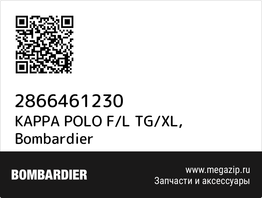 

KAPPA POLO F/L TG/XL Bombardier 2866461230