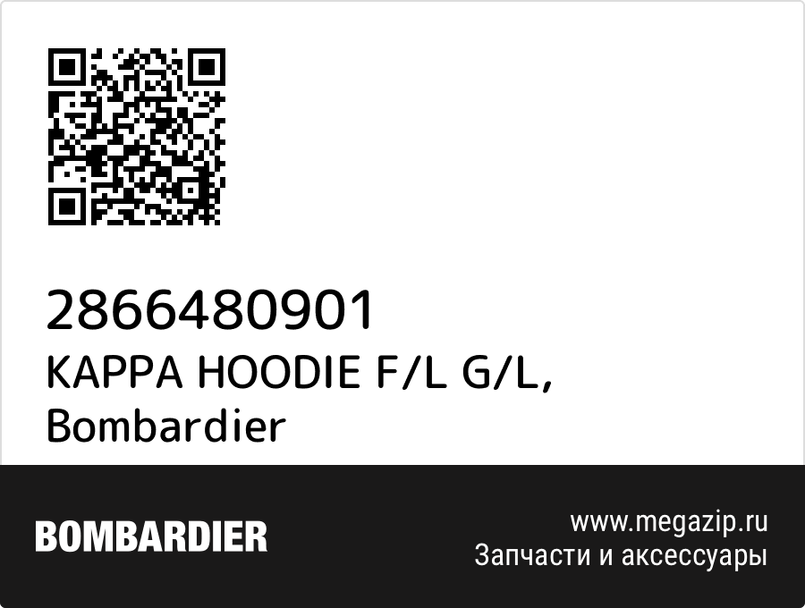

KAPPA HOODIE F/L G/L Bombardier 2866480901