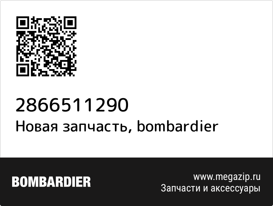 

KAPPA SHORT H/M TG/XL Bombardier 2866511290