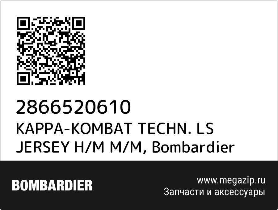 

KAPPA-KOMBAT TECHN. LS JERSEY H/M M/M Bombardier 2866520610
