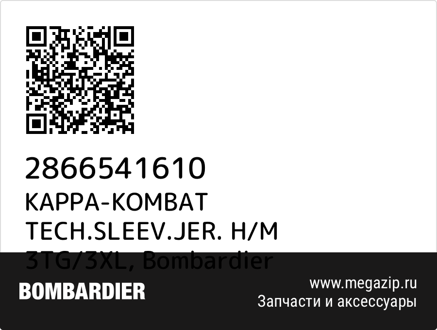 

KAPPA-KOMBAT TECH.SLEEV.JER. H/M 3TG/3XL Bombardier 2866541610
