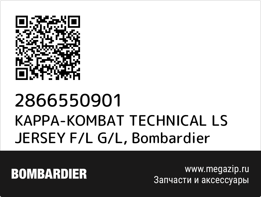 

KAPPA-KOMBAT TECHNICAL LS JERSEY F/L G/L Bombardier 2866550901