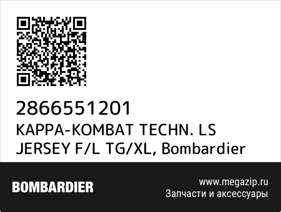 

KAPPA-KOMBAT TECHN. LS JERSEY F/L TG/XL Bombardier 2866551201