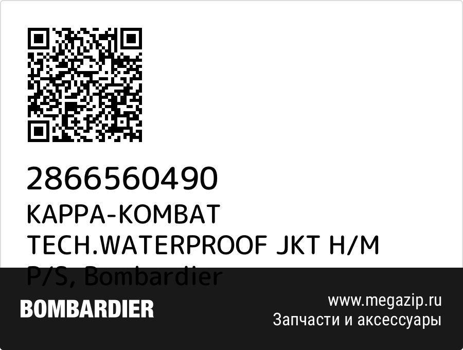 

KAPPA-KOMBAT TECH.WATERPROOF JKT H/M P/S Bombardier 2866560490