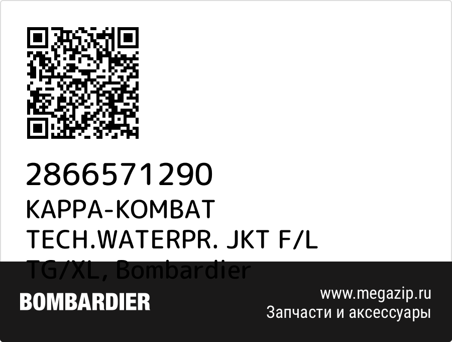 

KAPPA-KOMBAT TECH.WATERPR. JKT F/L TG/XL Bombardier 2866571290