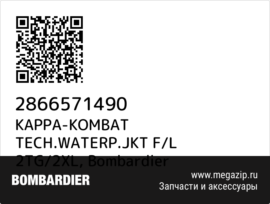 

KAPPA-KOMBAT TECH.WATERP.JKT F/L 2TG/2XL Bombardier 2866571490