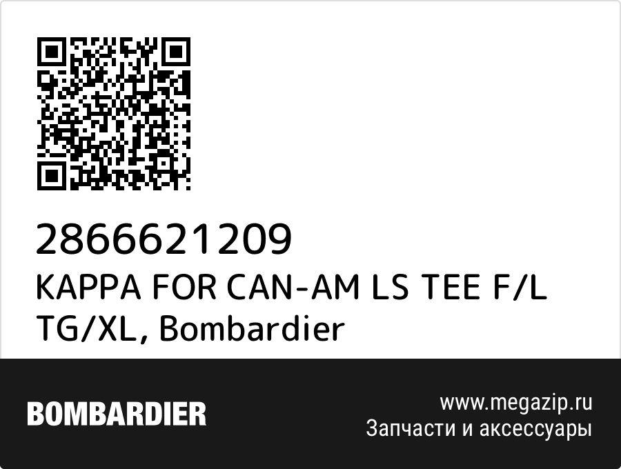 

KAPPA FOR CAN-AM LS TEE F/L TG/XL Bombardier 2866621209