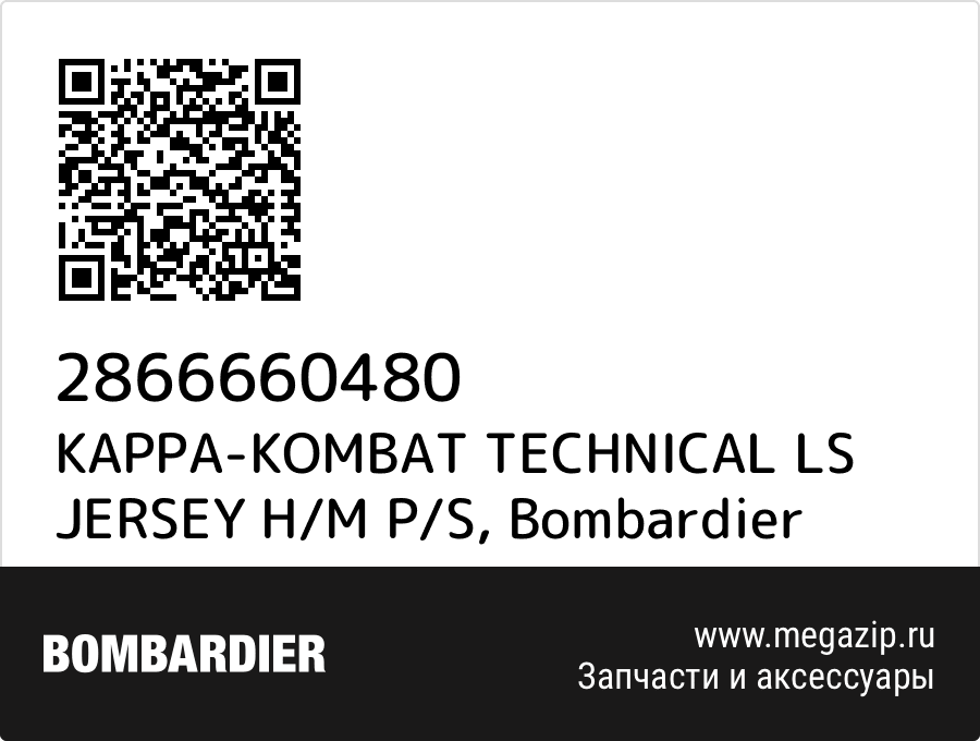 

KAPPA-KOMBAT TECHNICAL LS JERSEY H/M P/S Bombardier 2866660480