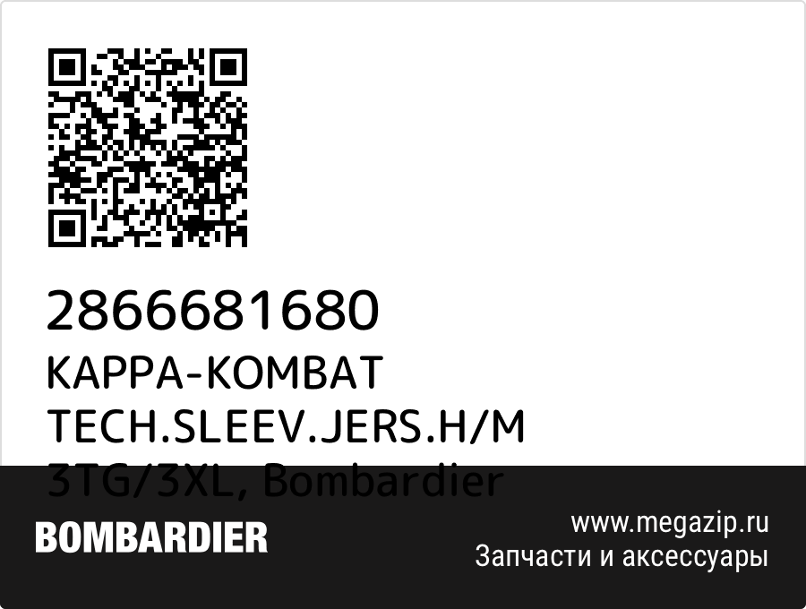 

KAPPA-KOMBAT TECH.SLEEV.JERS.H/M 3TG/3XL Bombardier 2866681680