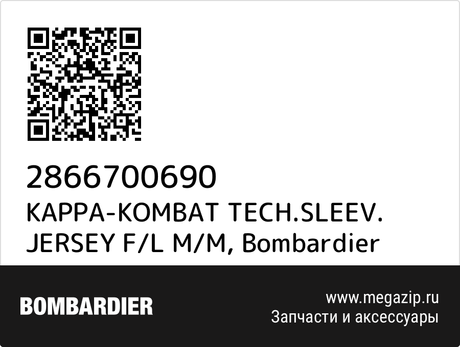 

KAPPA-KOMBAT TECH.SLEEV. JERSEY F/L M/M Bombardier 2866700690