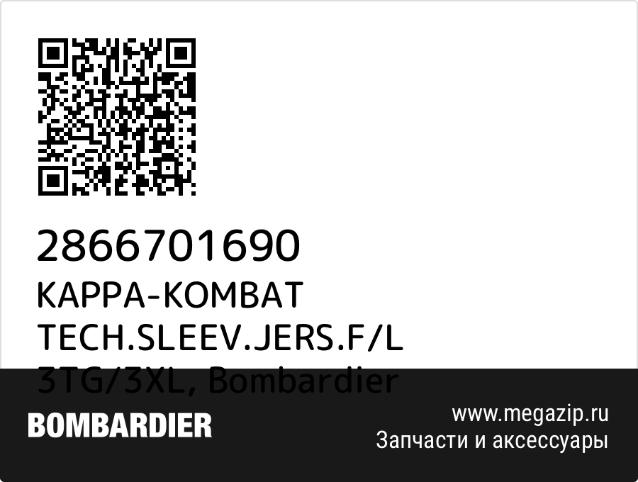 

KAPPA-KOMBAT TECH.SLEEV.JERS.F/L 3TG/3XL Bombardier 2866701690