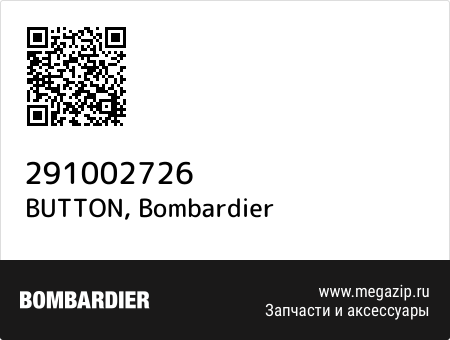 

BUTTON Bombardier 291002726