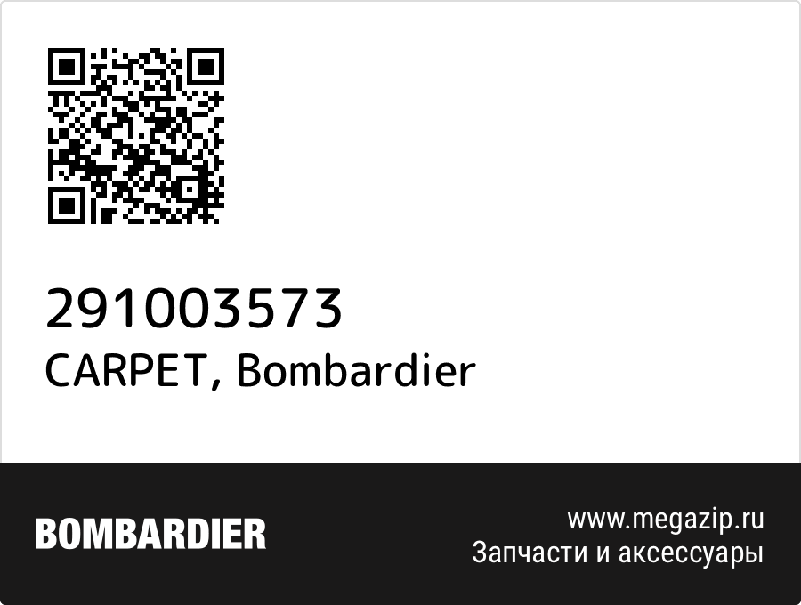 

CARPET Bombardier 291003573