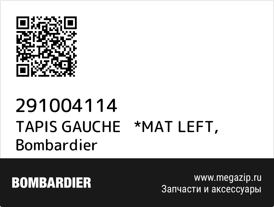 

TAPIS GAUCHE *MAT LEFT Bombardier 291004114