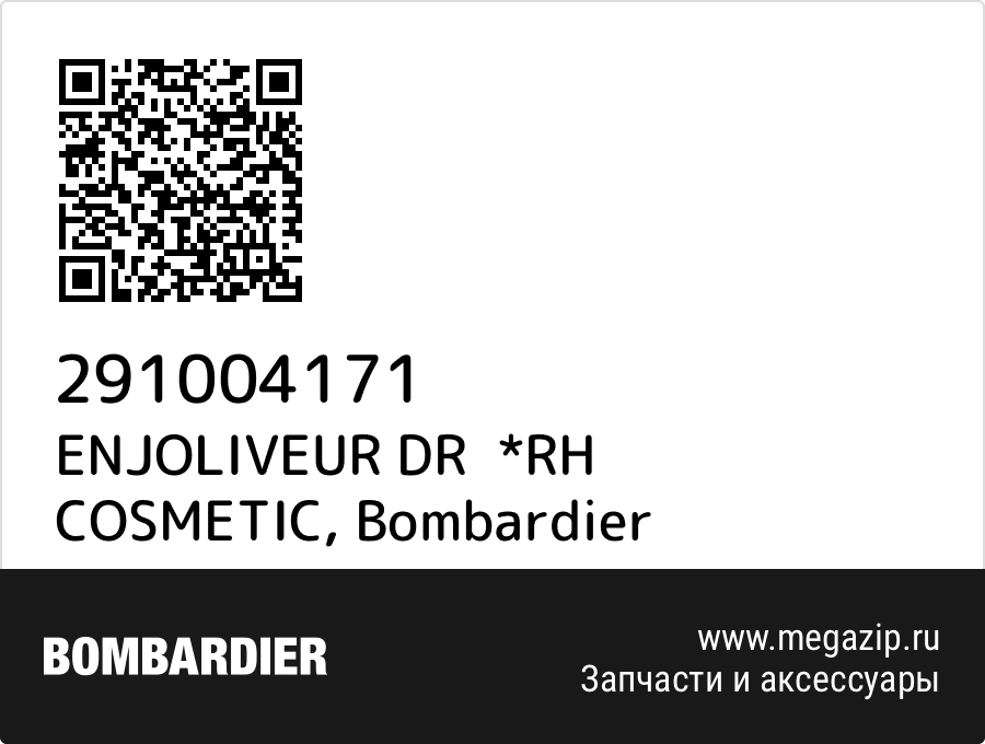 

ENJOLIVEUR DR *RH COSMETIC Bombardier 291004171