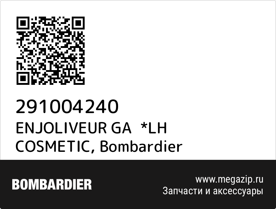 

ENJOLIVEUR GA *LH COSMETIC Bombardier 291004240