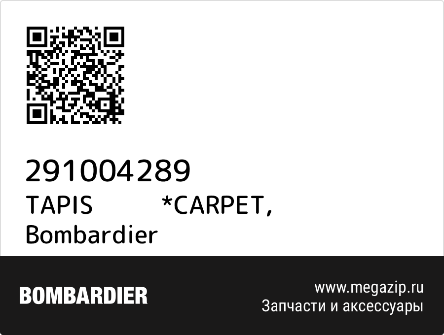 

TAPIS *CARPET Bombardier 291004289