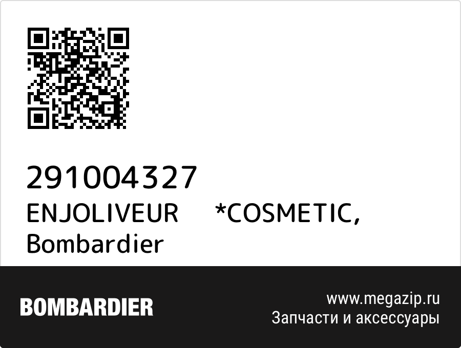 

ENJOLIVEUR *COSMETIC Bombardier 291004327