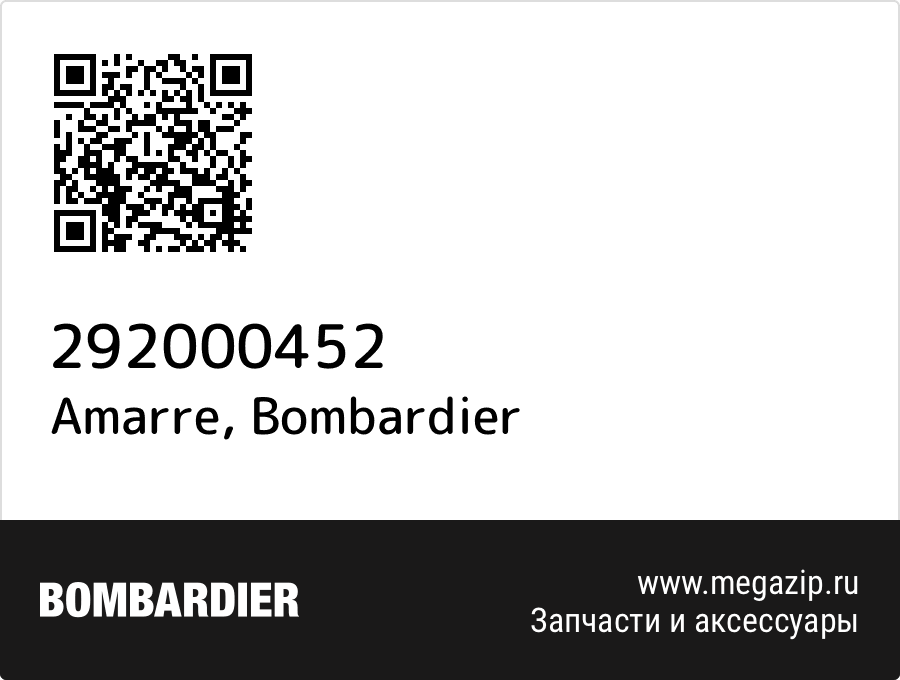 

Amarre Bombardier 292000452