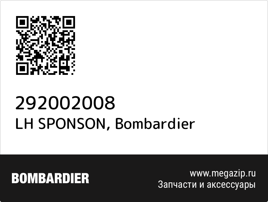 

LH SPONSON Bombardier 292002008