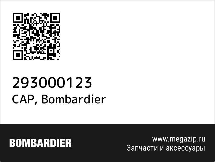 

CAP Bombardier 293000123