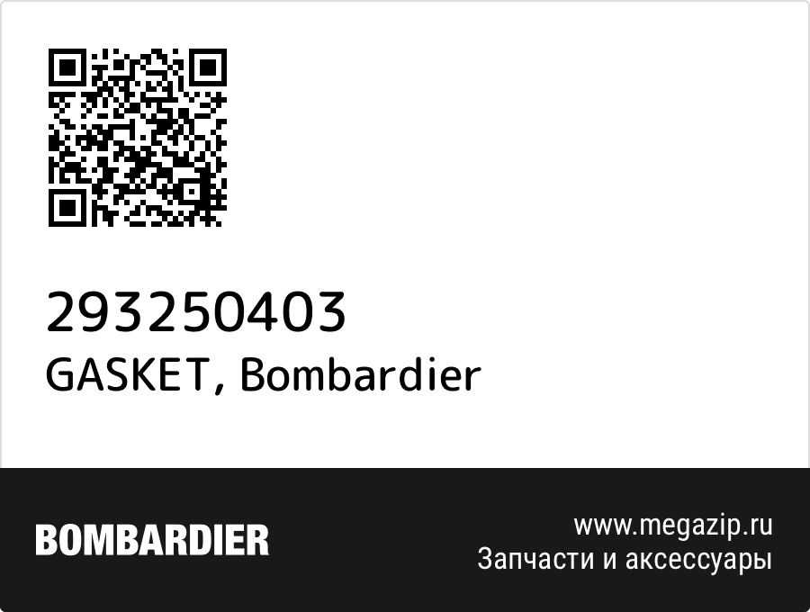 

GASKET Bombardier 293250403