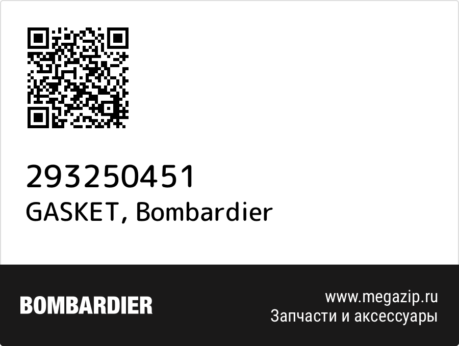 

GASKET Bombardier 293250451