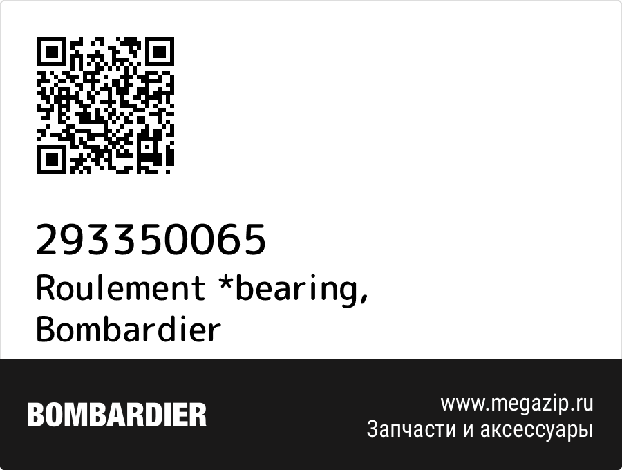 

Roulement *bearing Bombardier 293350065