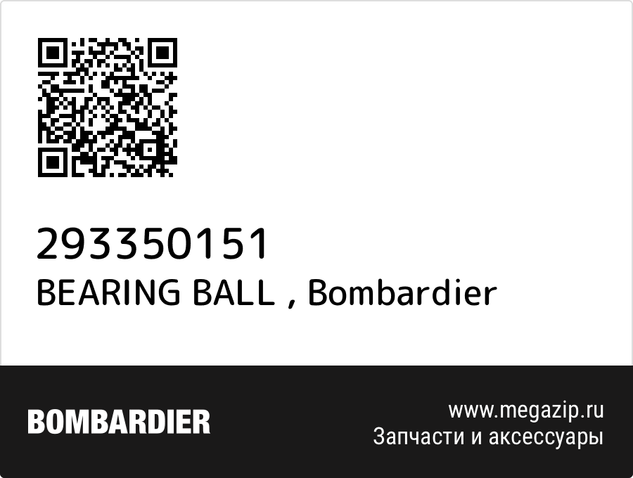 

BEARING BALL Bombardier 293350151