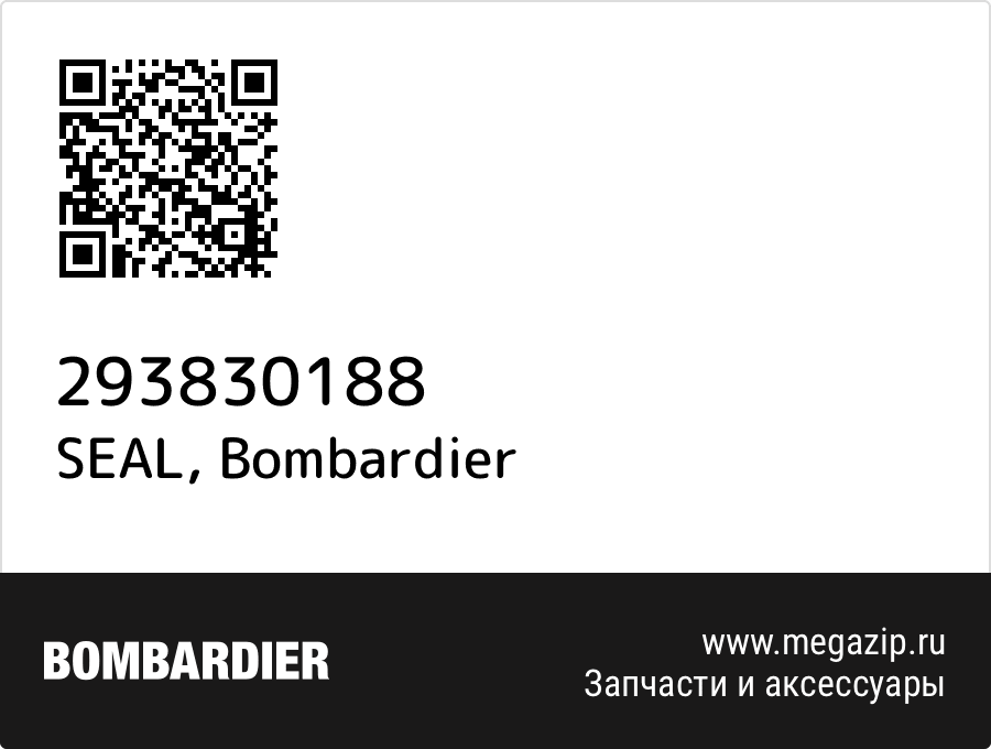 

SEAL Bombardier 293830188