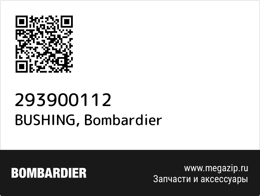 

BUSHING Bombardier 293900112