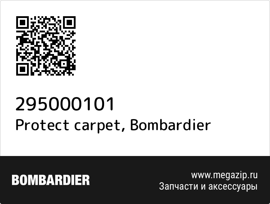 

Protect carpet Bombardier 295000101