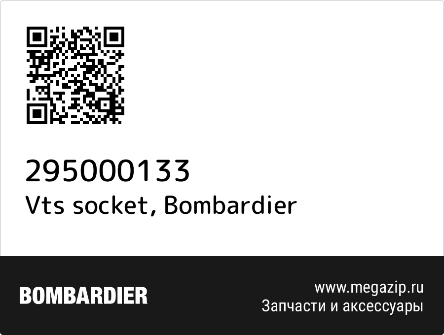 

Vts socket Bombardier 295000133