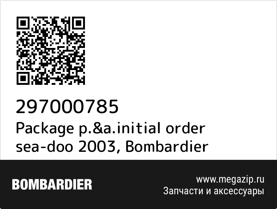 

Package p.&a.initial order sea-doo 2003 Bombardier 297000785