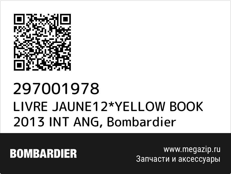 

LIVRE JAUNE12*YELLOW BOOK 2013 INT ANG Bombardier 297001978