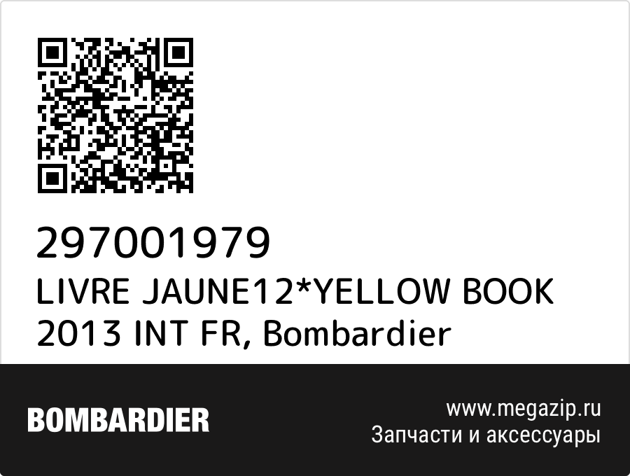 

LIVRE JAUNE12*YELLOW BOOK 2013 INT FR Bombardier 297001979