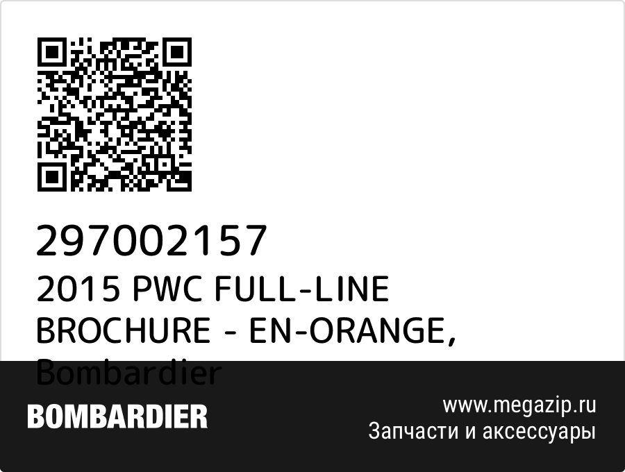 

2015 PWC FULL-LINE BROCHURE - EN-ORANGE Bombardier 297002157