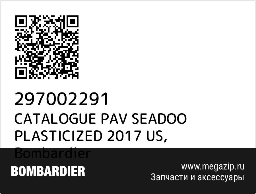 

CATALOGUE PAV SEADOO PLASTICIZED 2017 US Bombardier 297002291