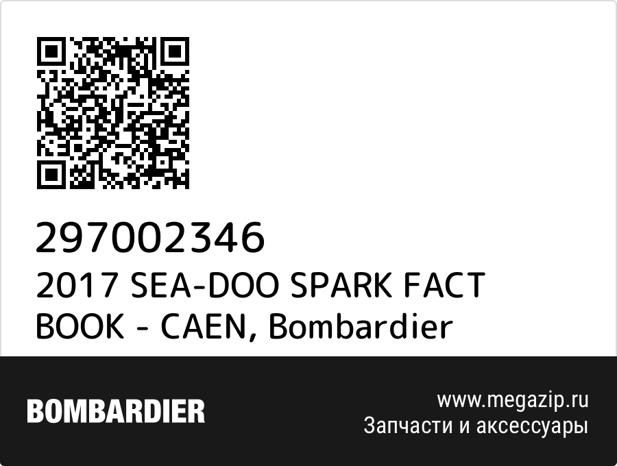 

2017 SEA-DOO SPARK FACT BOOK - CAEN Bombardier 297002346