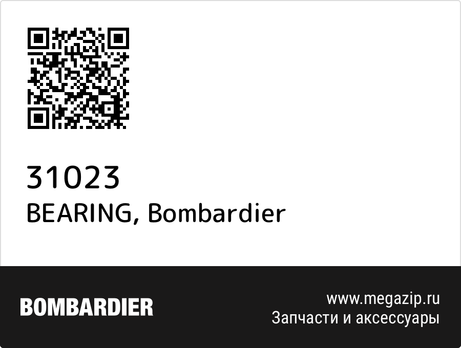 

BEARING Bombardier 31023