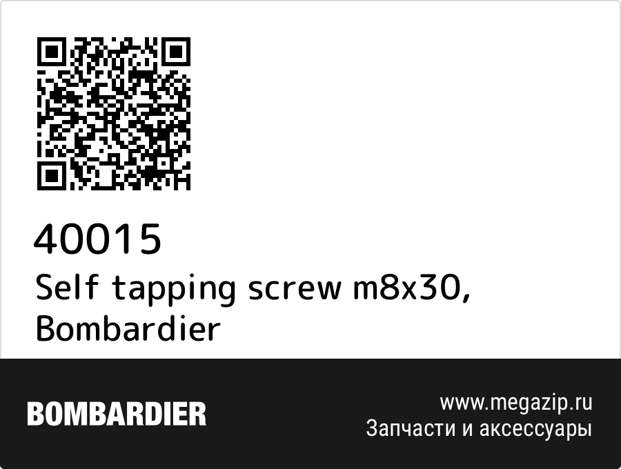 

Self tapping screw m8x30 Bombardier 40015