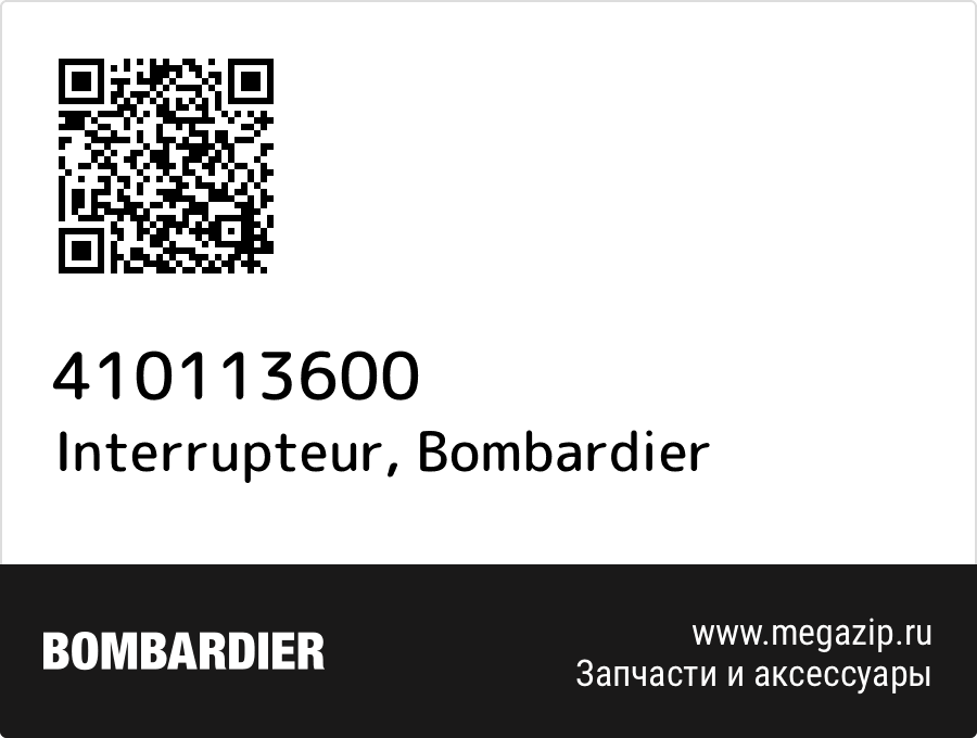 

Interrupteur Bombardier 410113600