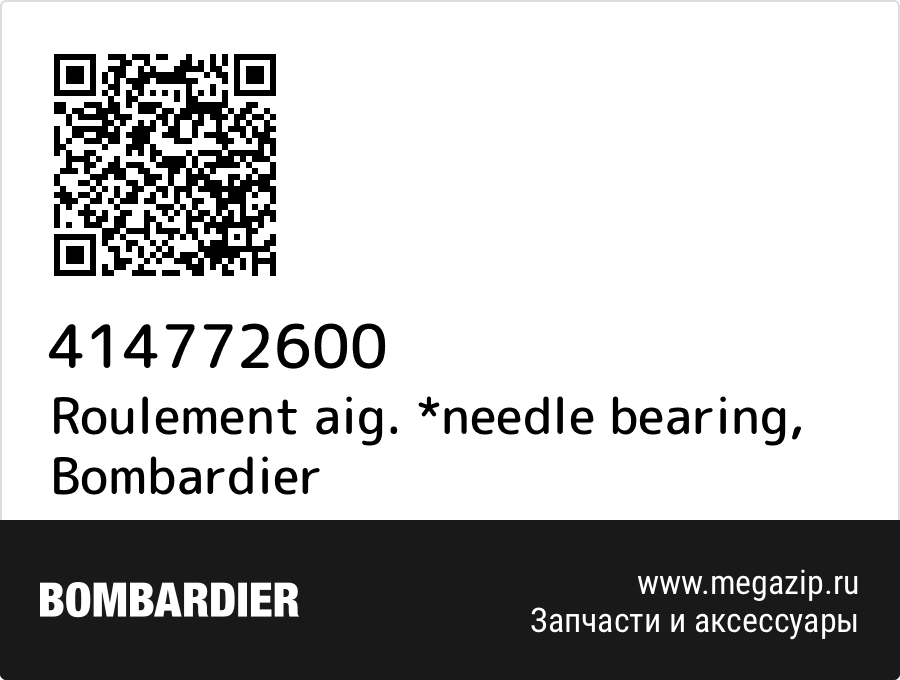 

Roulement aig. *needle bearing Bombardier 414772600