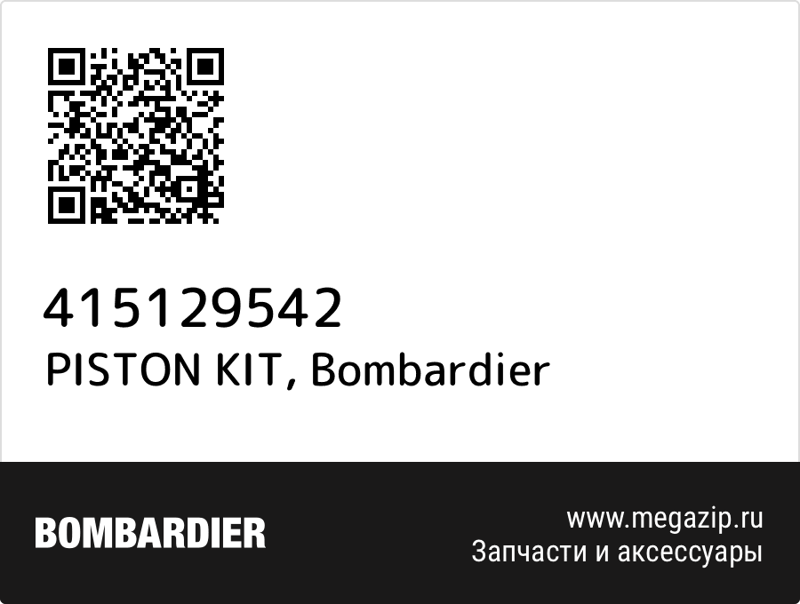 

PISTON KIT Bombardier 415129542
