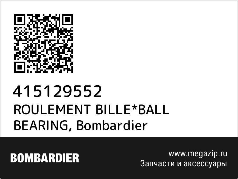 

ROULEMENT BILLE*BALL BEARING Bombardier 415129552