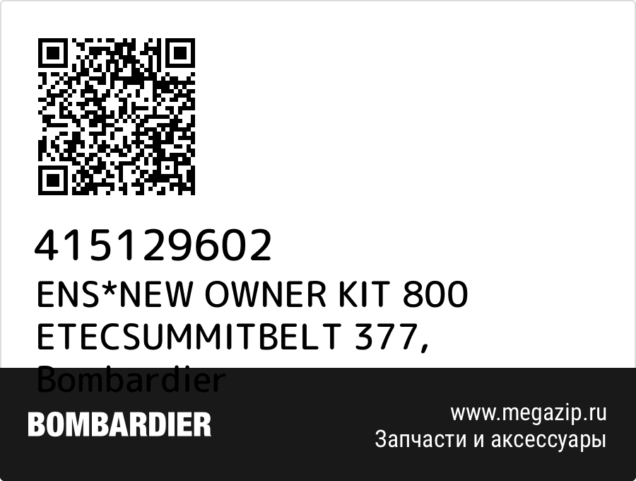 

ENS*NEW OWNER KIT 800 ETECSUMMITBELT 377 Bombardier 415129602